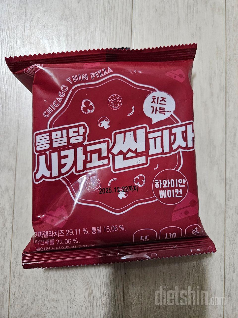 식단조절 중 정크푸드 땡길 때 딱임