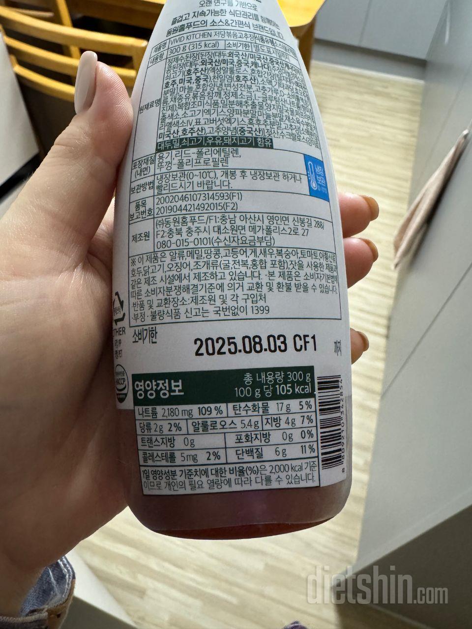 밥이곤약 귀리밥에 계란후라이 얹히고