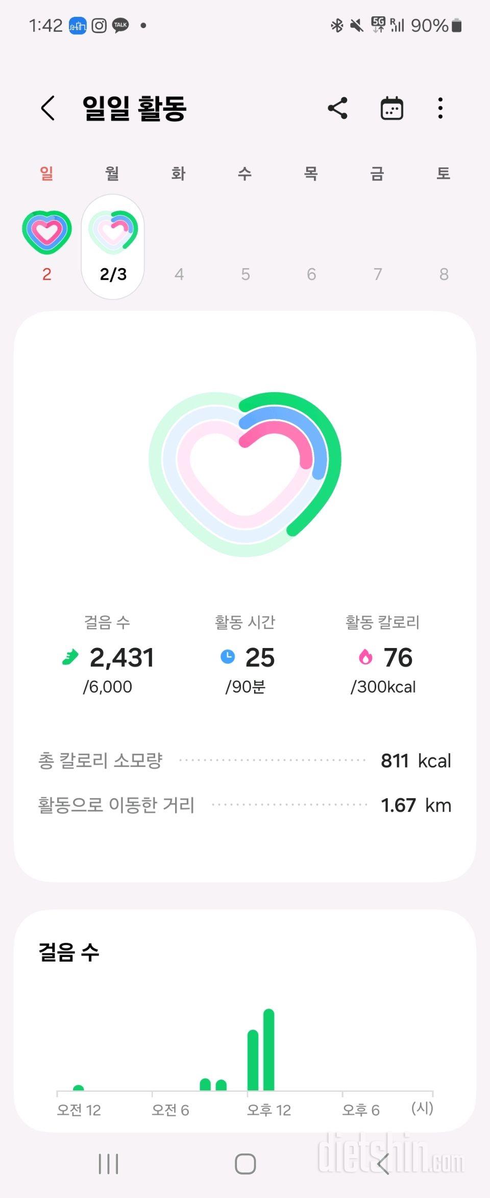 30일 유산소 운동19일차 성공!