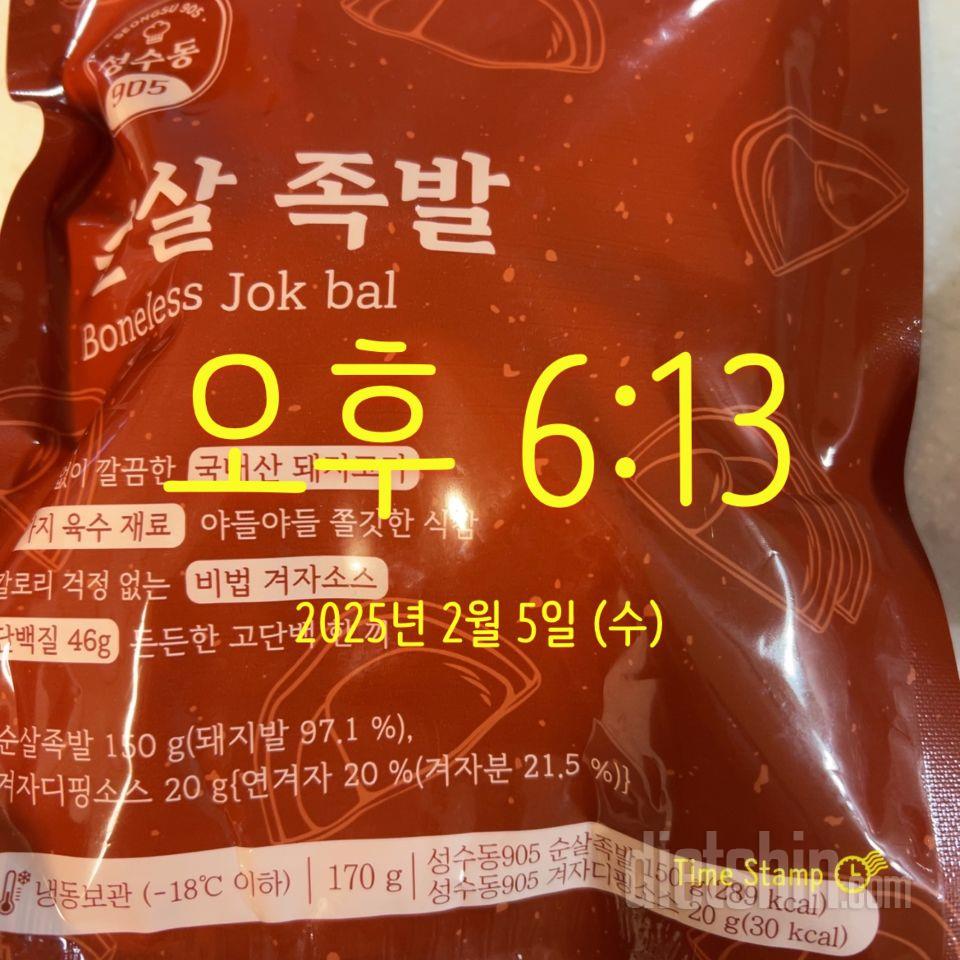 재구매해요 너무 맛나요
