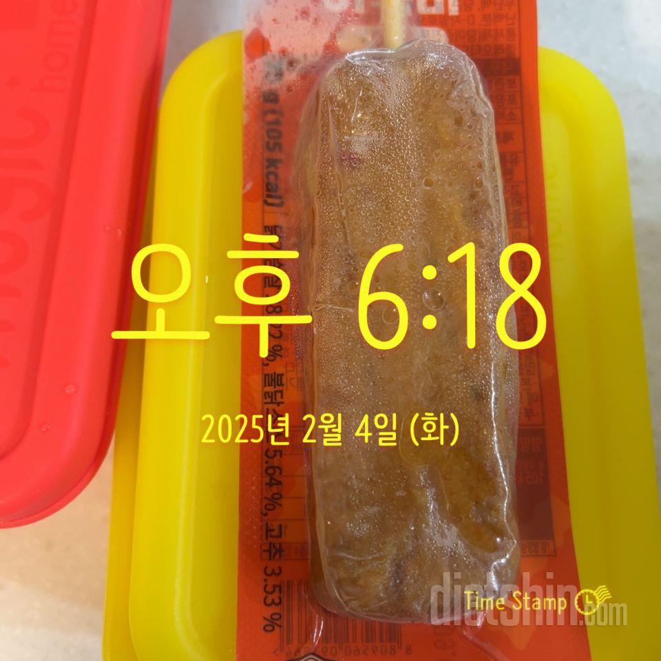 재구매했어요 너무 맛있고 좋아요.
저