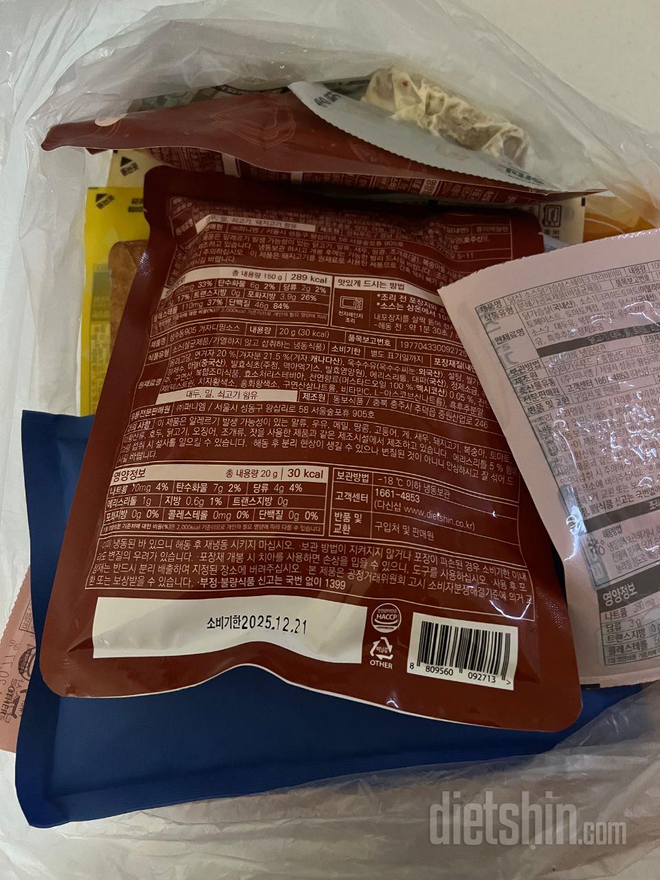 재구매했어요 너무 맛있고 좋아요.
저
