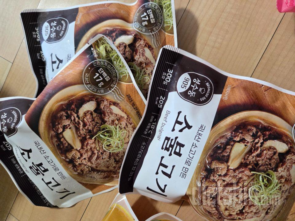 불고기 넘 맛나용 ㅎㅎㅎ
굿귯귯