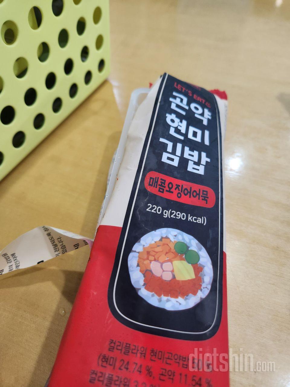 직장에서 간편하게 점심 한끼 하려고