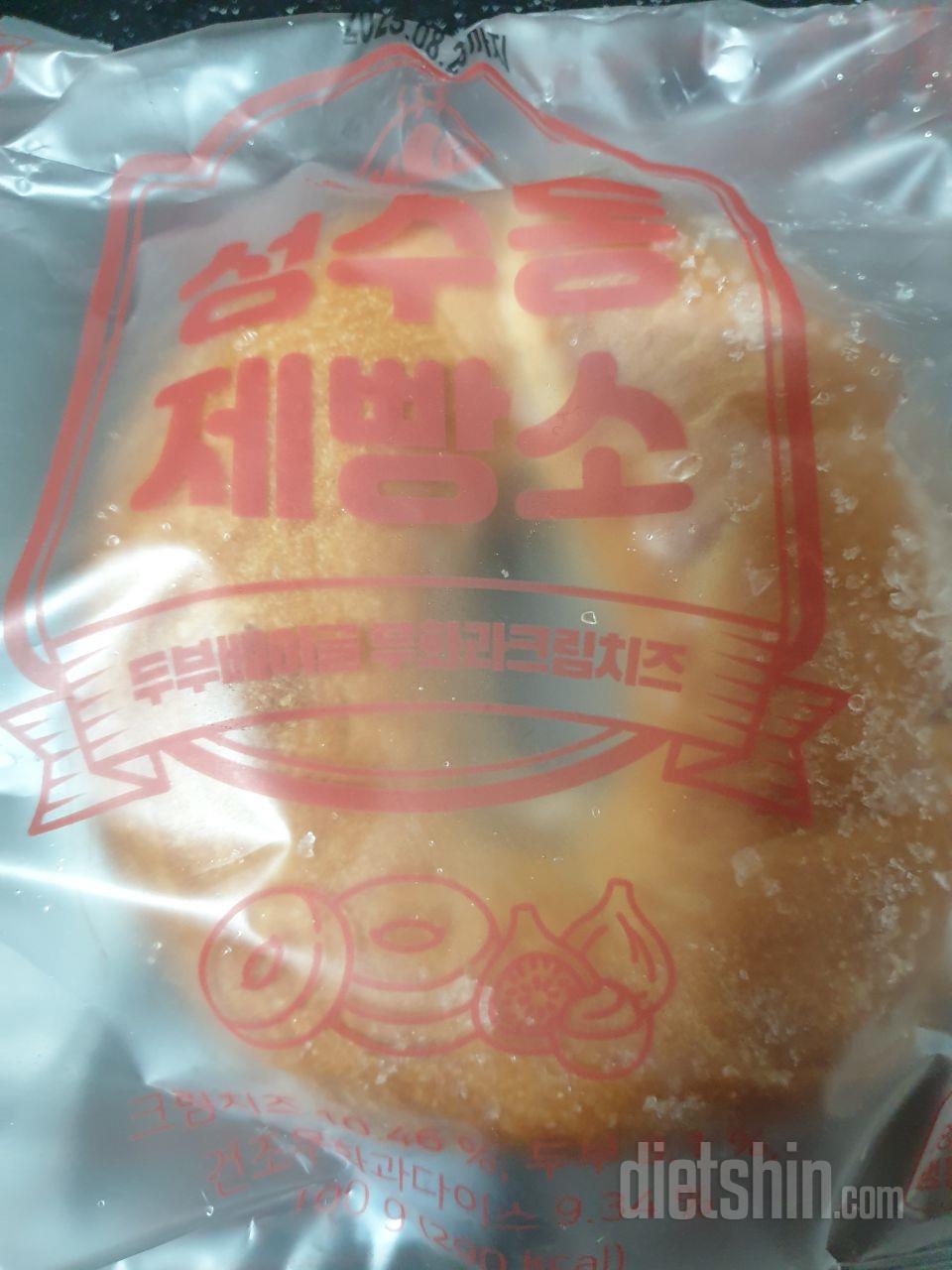 이건 좀 달아서 저는 불호요ㅠㅠ