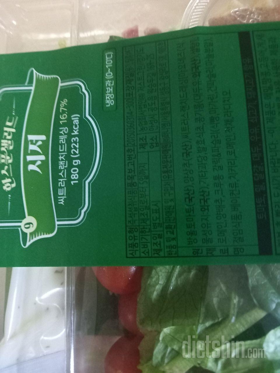 다이어트 시작하려고 합니다
너무 좋아