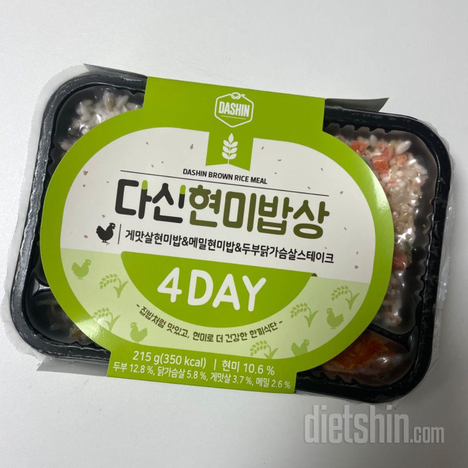 평소에 밀가루 등 탄수화물을 많이 먹