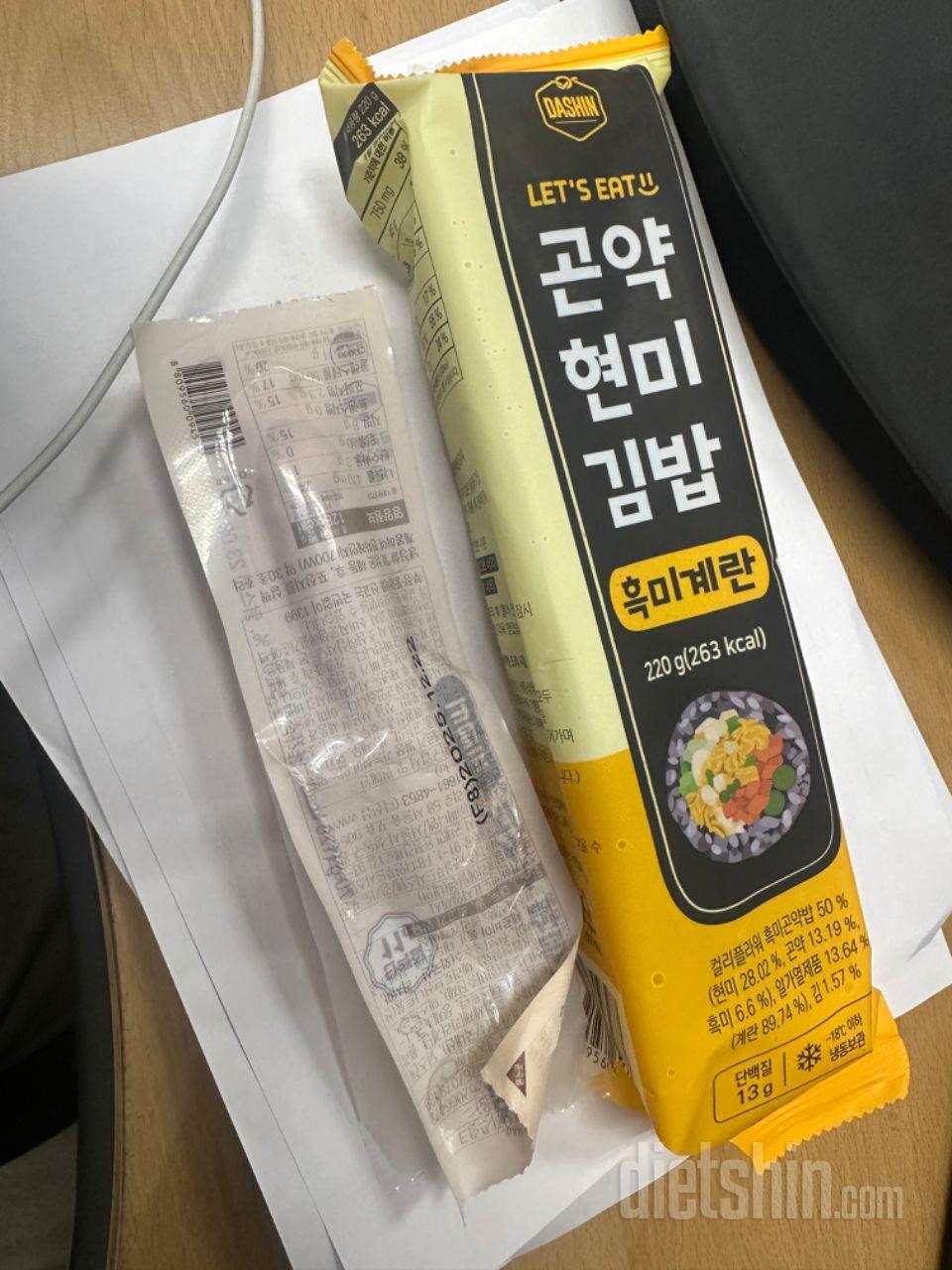 계란이 조금 부족한 감이 있어요 진짜