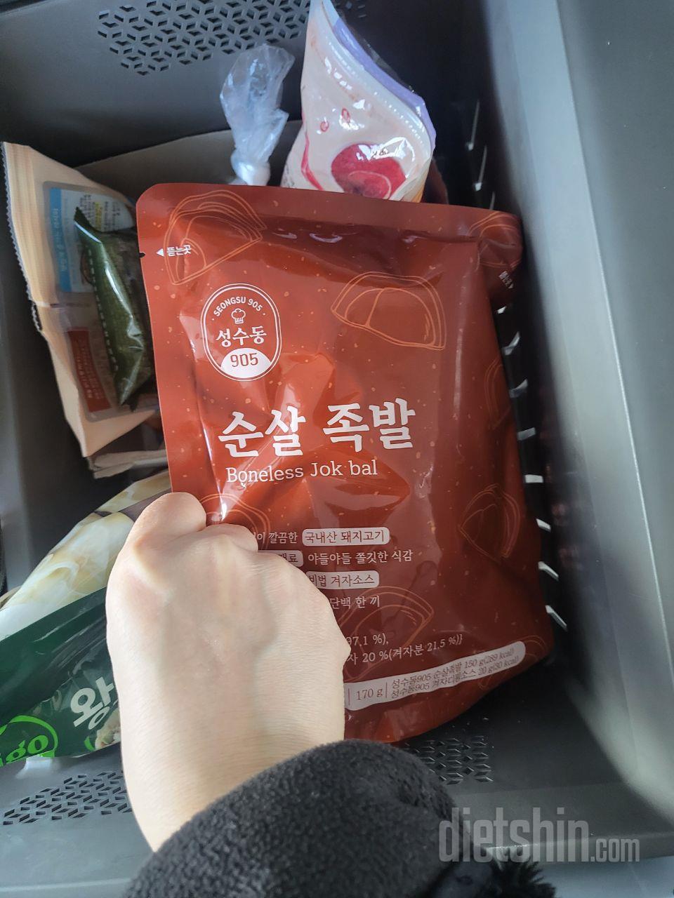 아직 먹어보지 않아서용
믿고 시켜보았