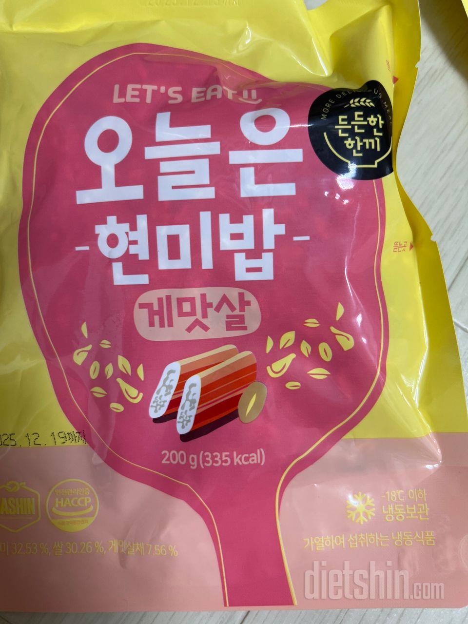 종류별로 먹을수 있어서 질리지 않을것