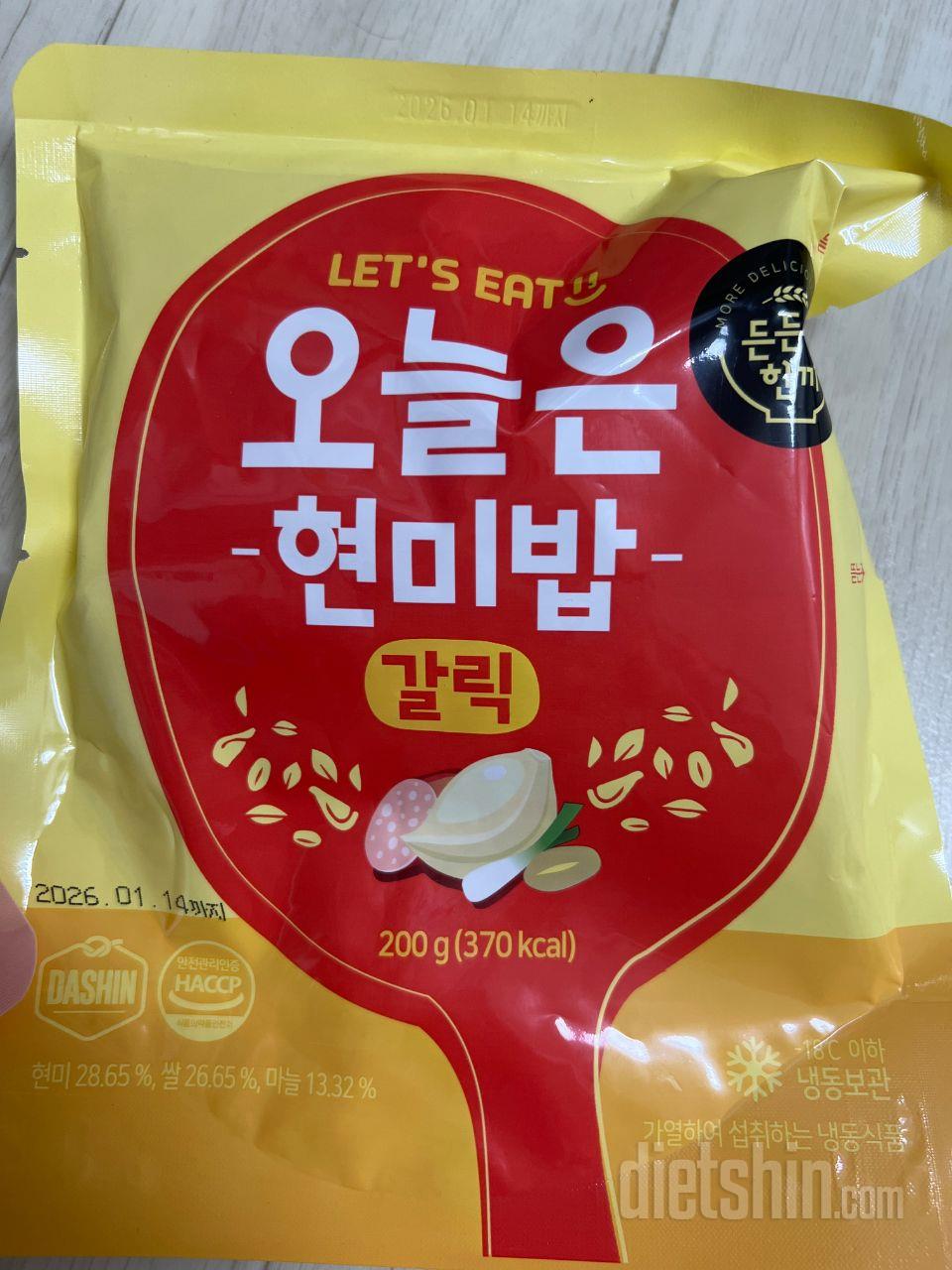 종류별로 먹을수 있어서 질리지 않을것
