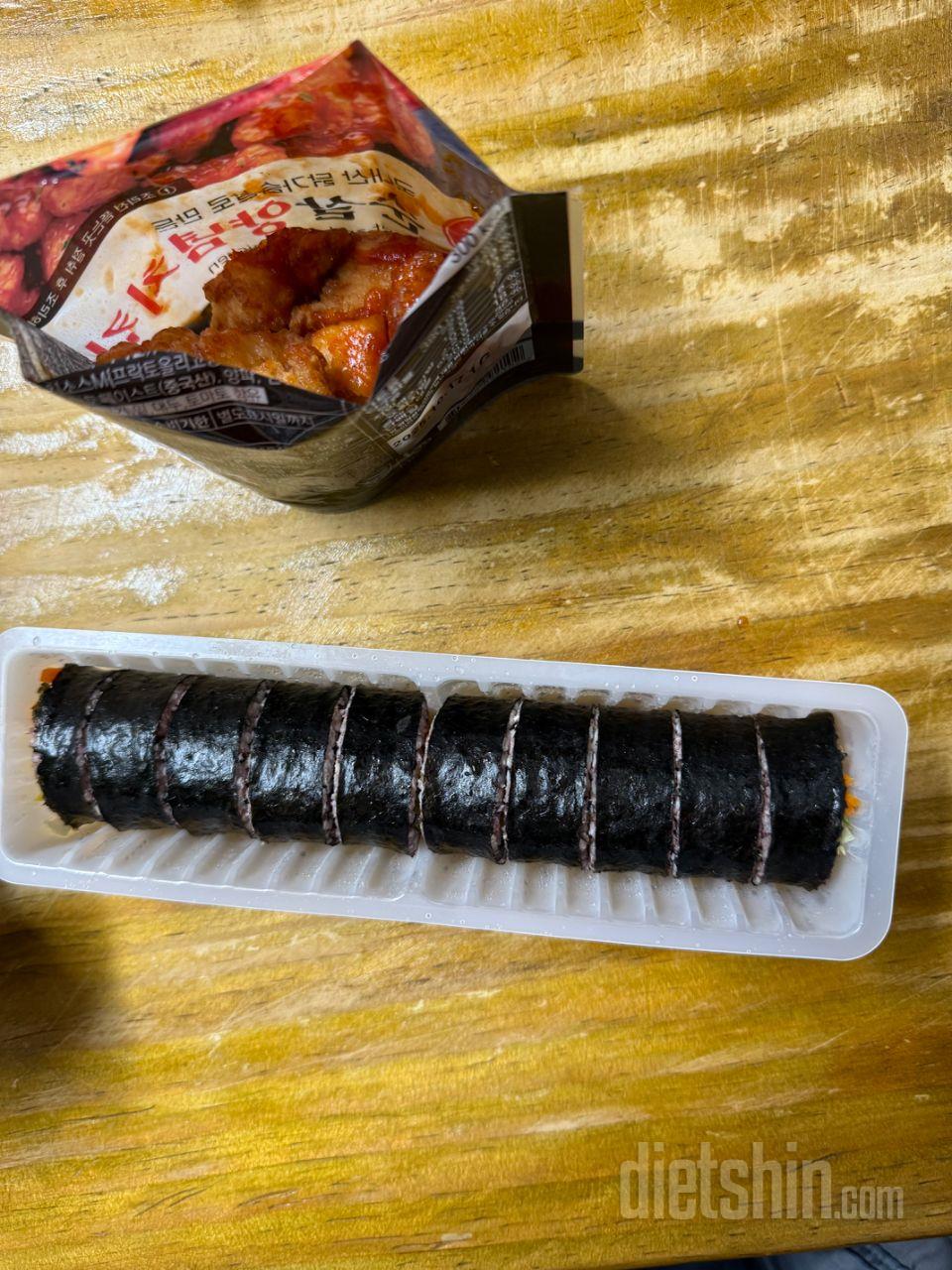 맛있어요... ㅠㅠ 김밥이랑 브리또
