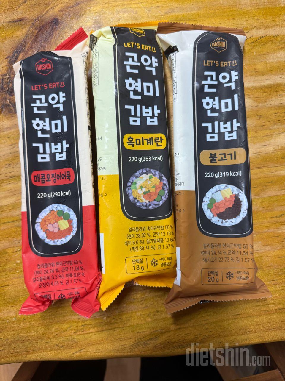 맛있어요... ㅠㅠ 김밥이랑 브리또
