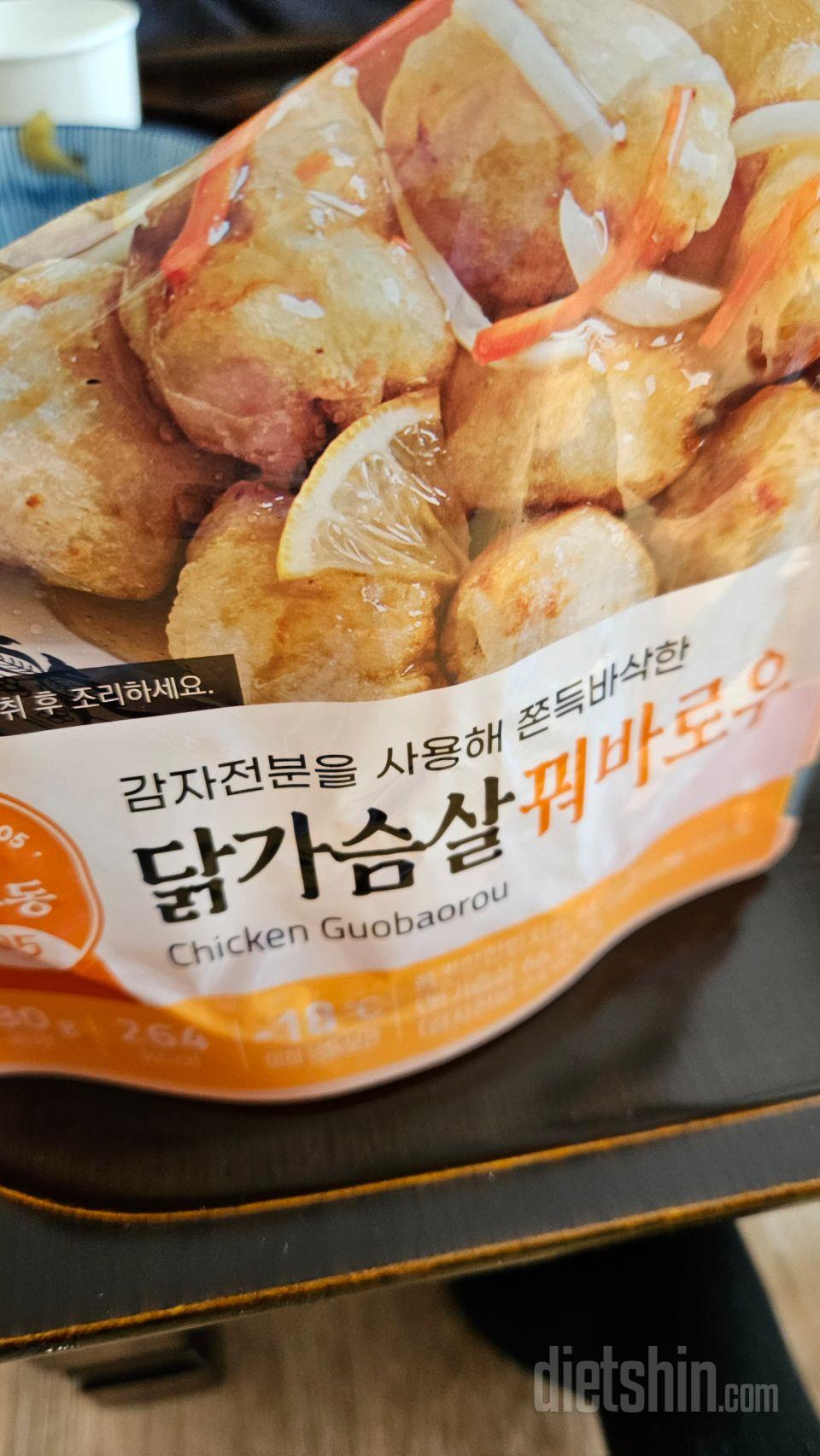 쫀든쫀득 부드럽고 맛있게 잘먹었어요~