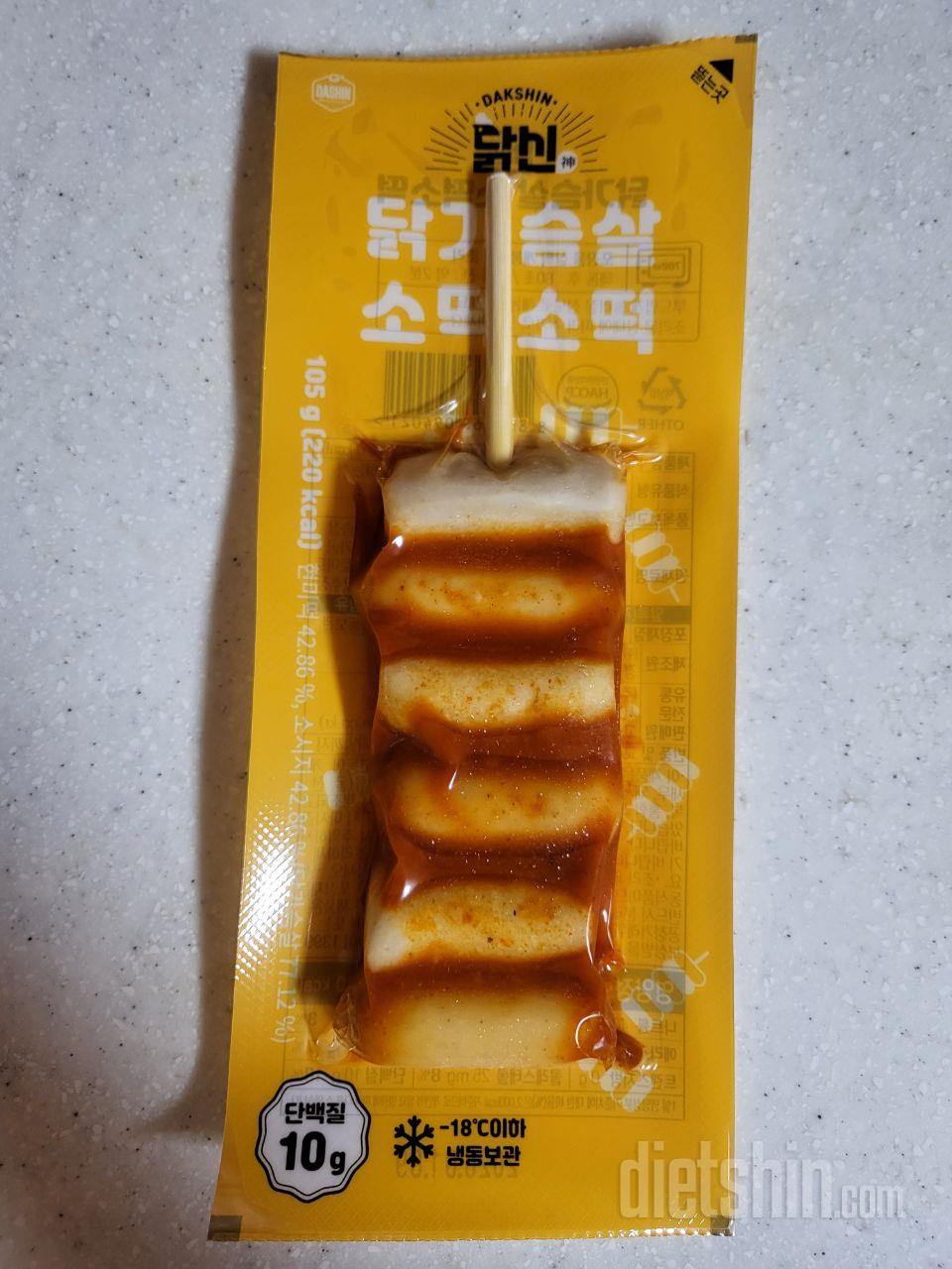 적당히 달고 맵지않아서 간식으로 먹기