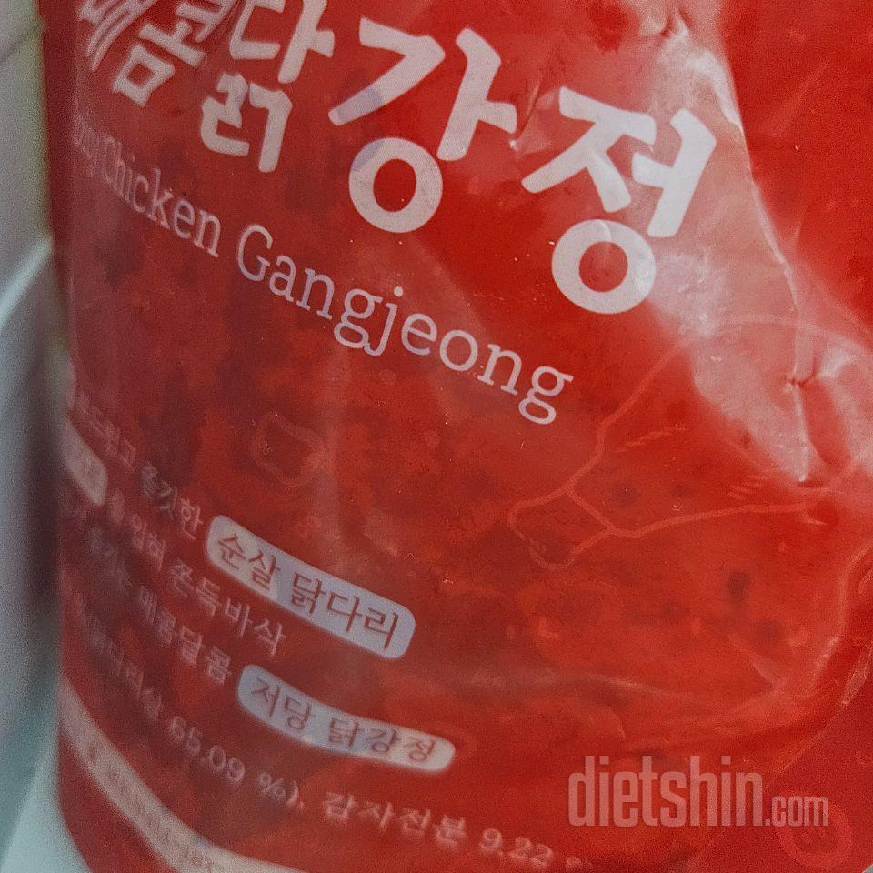 다이어트 식품 잘 안사먹는데 맛있네요