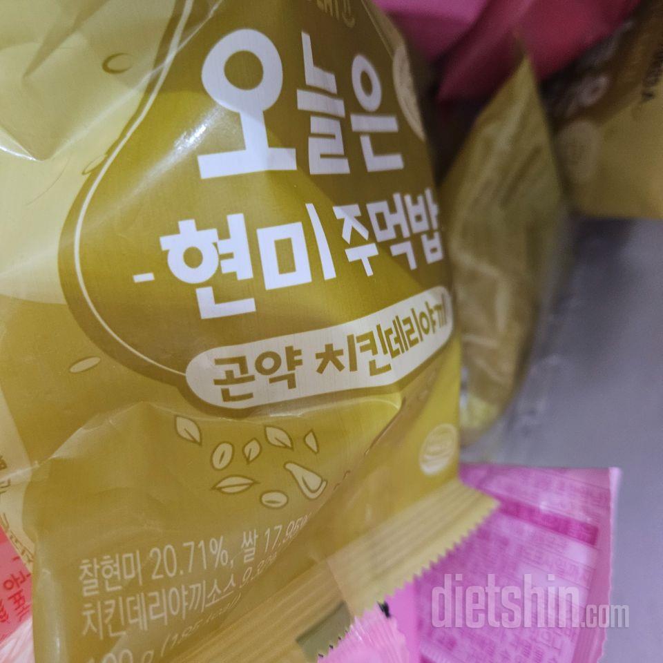 너무 밋있듬 간편하고 최고다 👍