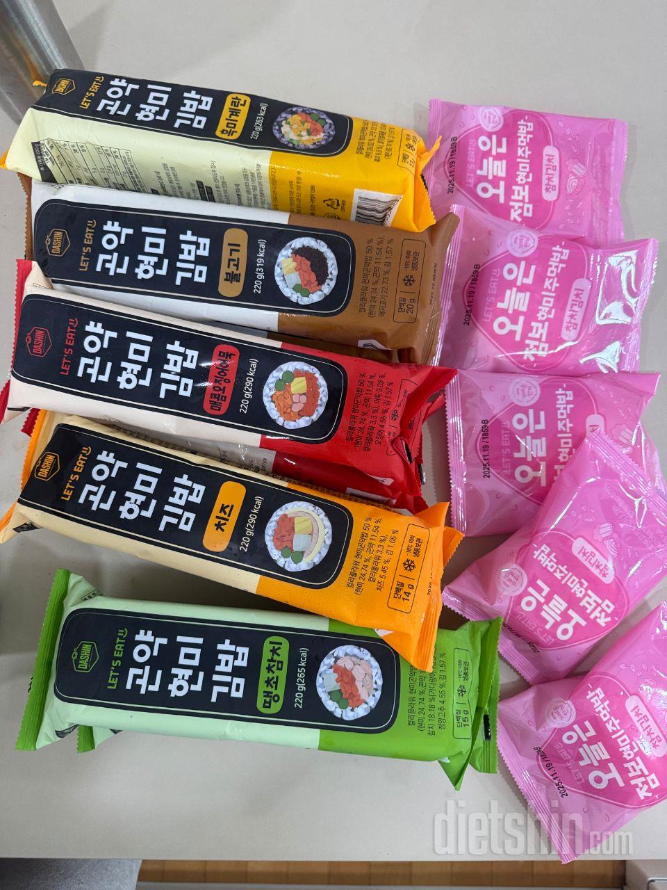 아직 먹어보지 않았는데 김밥 먹어보고