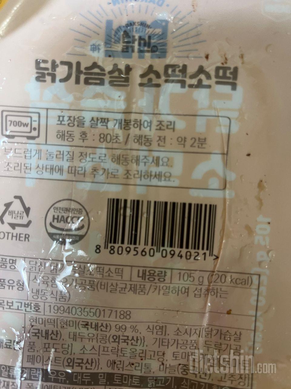 맛있어서 또 시켰어요! 간편해서 좋아