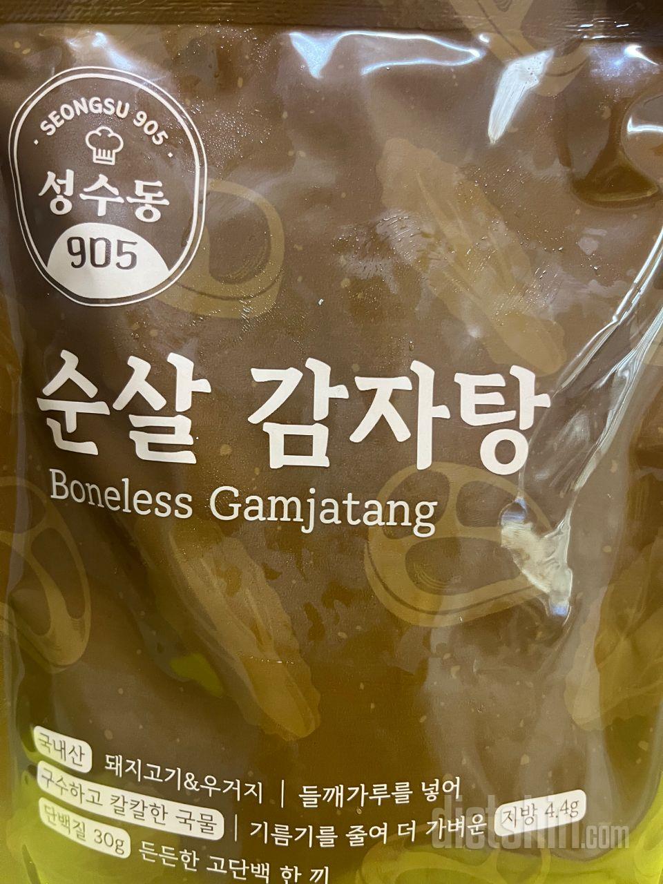 시킬때마다 맛있게 잘 먹고 있어요 칼