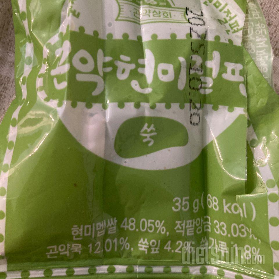 곤약현미절편은 쑥향이 꽤 나고 진해서