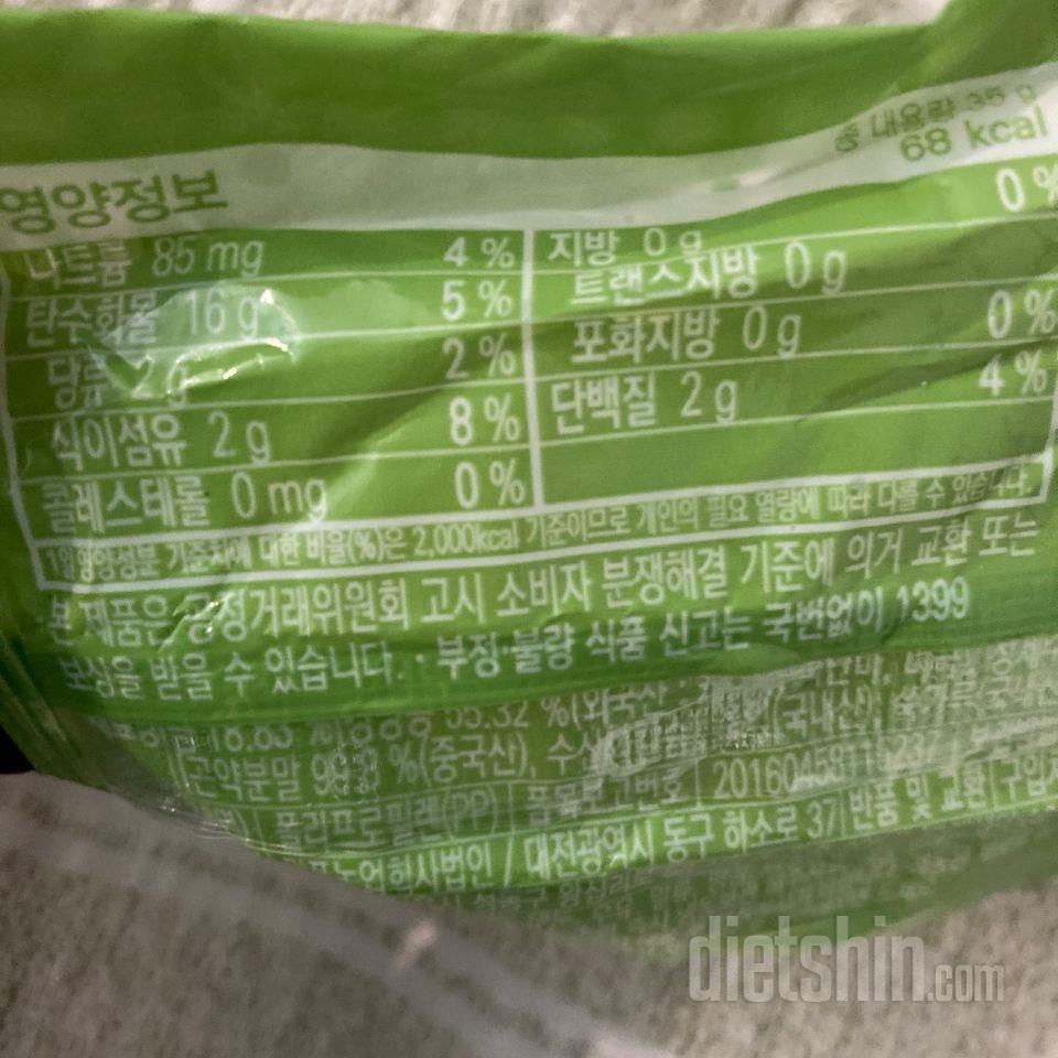 곤약현미절편은 쑥향이 꽤 나고 진해서