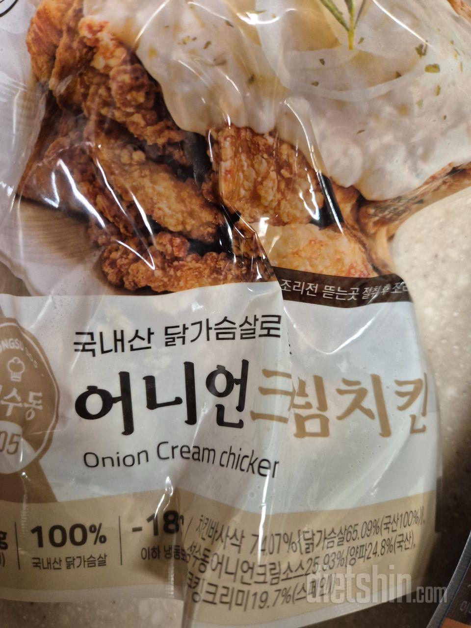 속세의 맛입니다만, 건강하게 맛있게