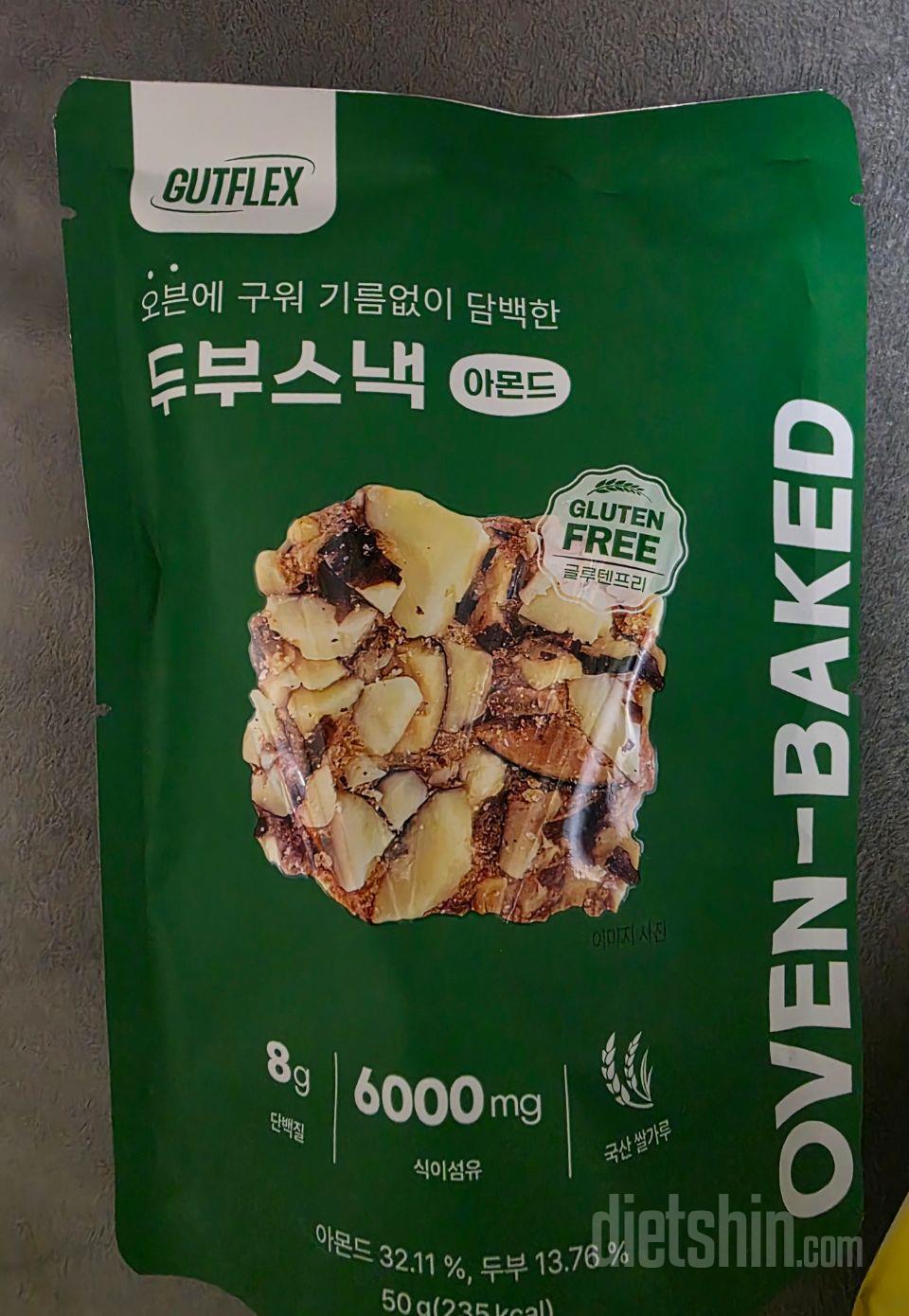 달달하니 부드러운 쿠키가 완전 넘 맛