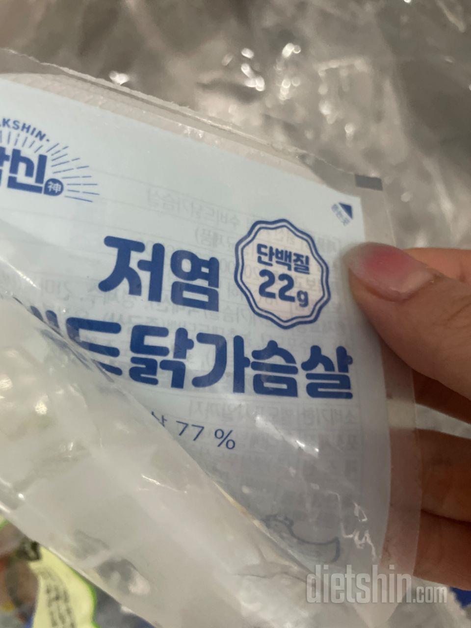 다이어트하기 딱 좋은 맛이네요