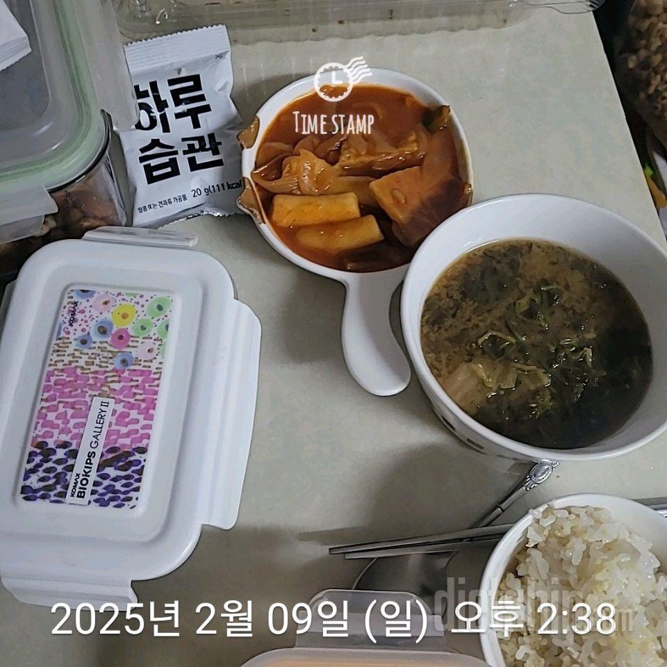 15일 3끼 식단 챌린지550일차 성공!
