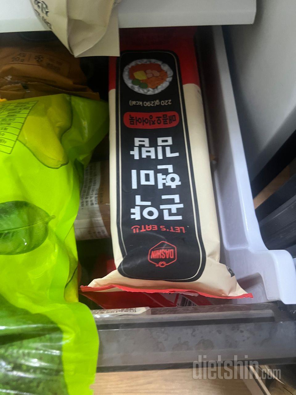 김밥넘마싯서요 또주뭄햇어요