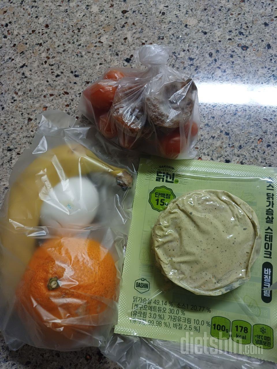 아침마다 일찍 출근해서 삼실에서 식단