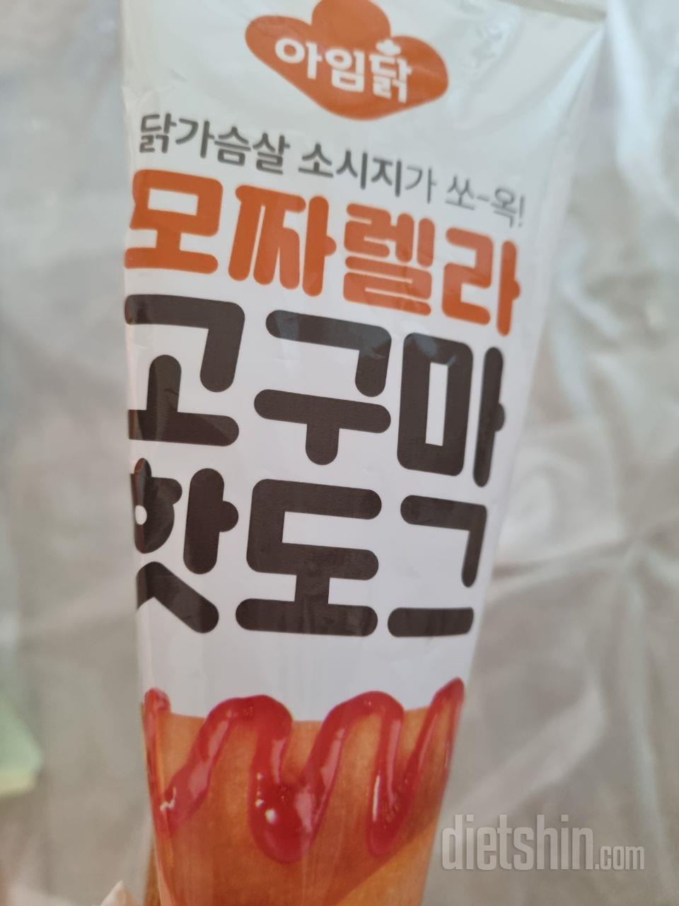 핫도그 맛있어요 ㅎㅎㅎ 치즈도 잘 늘