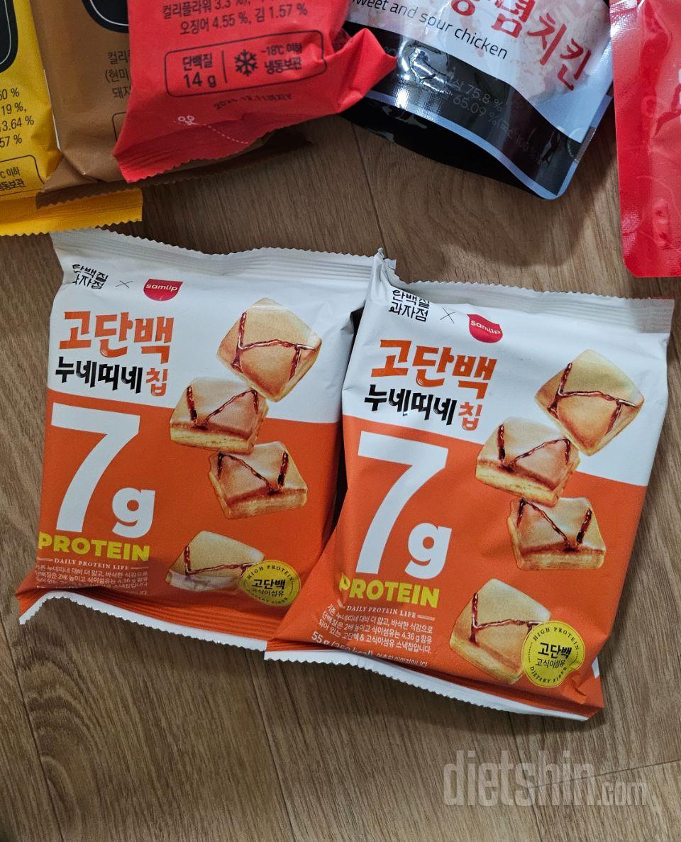 조카도맛있다고
건강한과자로 당분간요거