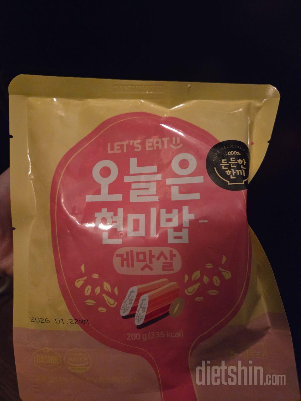 부담없이 먹을수있어서 좋아요 여행갈때