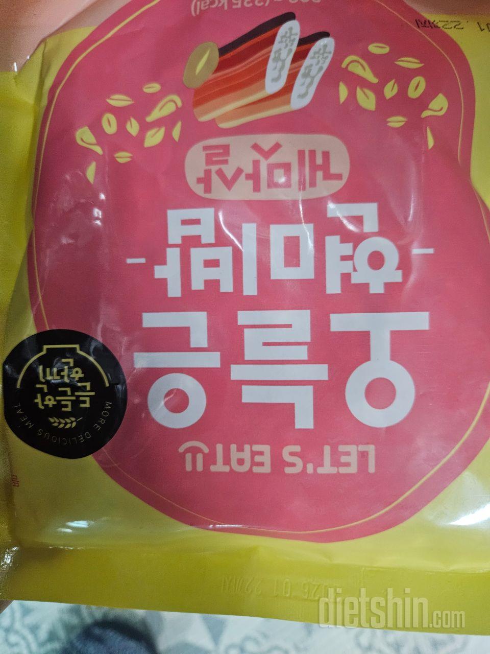 제입에는 조금 짠듯해요~~
그래도 가