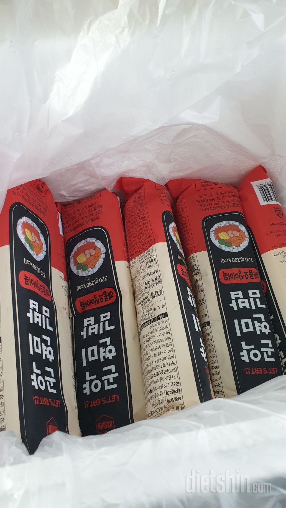 김밥 좋아해서 다이어트식으로 자주 먹