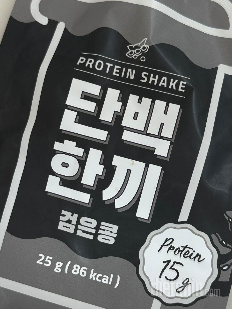 다신샵과 함께 한달간 다이어트 중입니