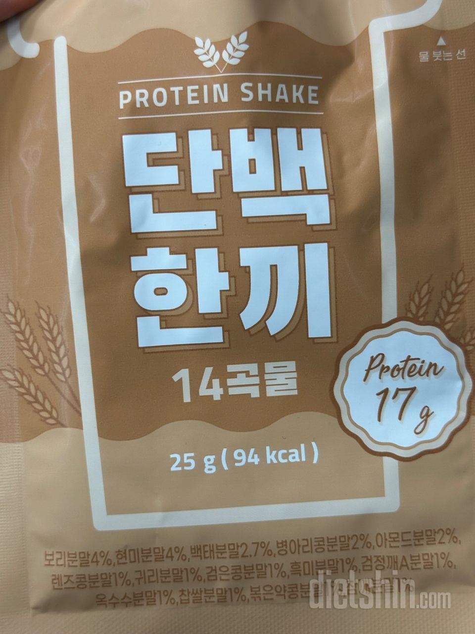 다신샵과 함께 한달간 다이어트 중입니