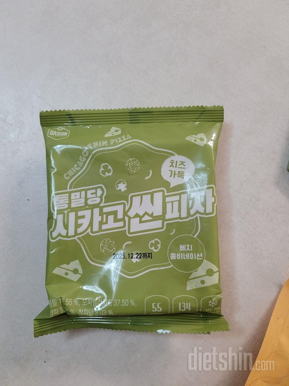 아이들 간식으로 좋네요~~!!!