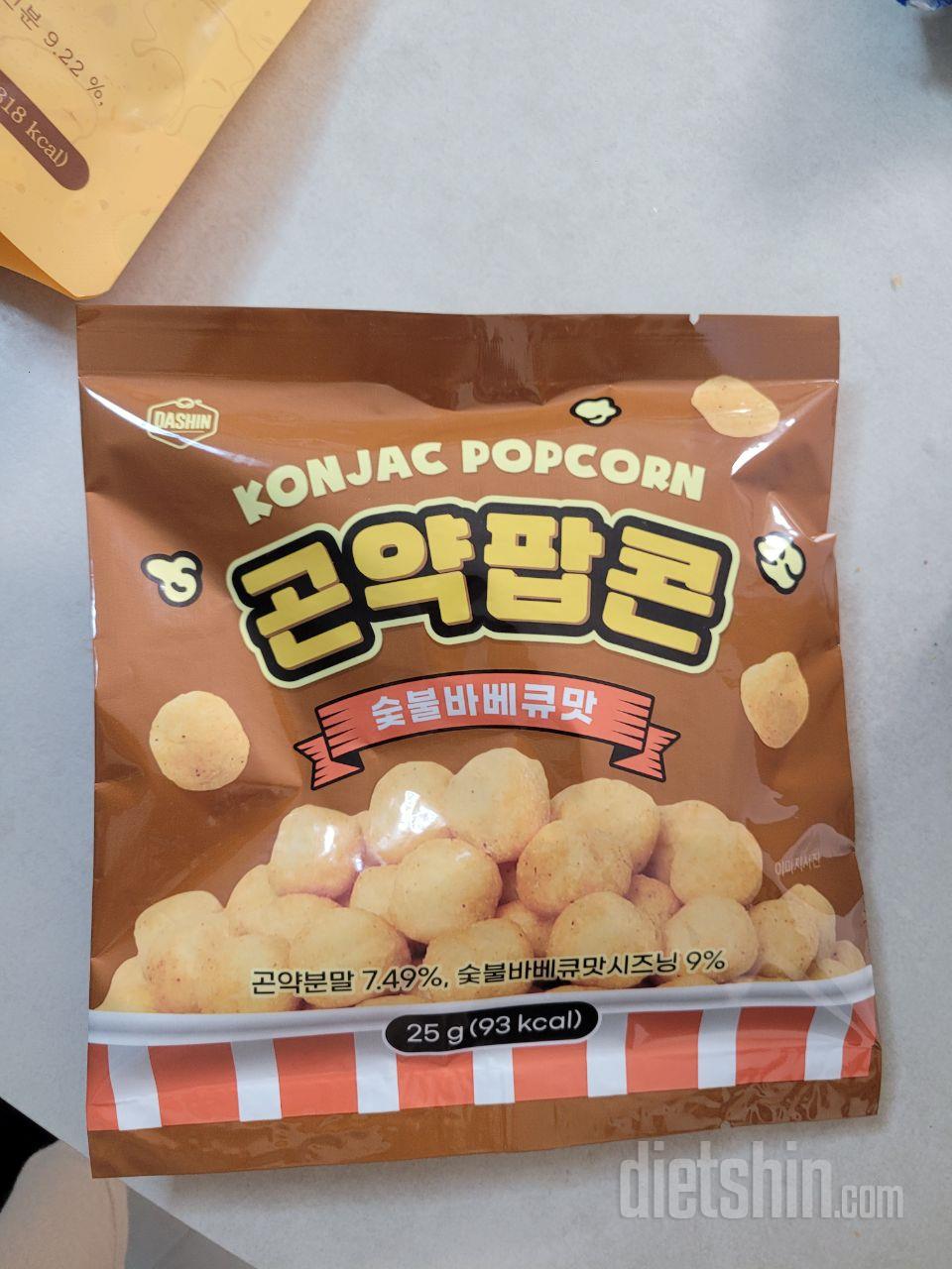 맛있어요 입터질때 딱입니다