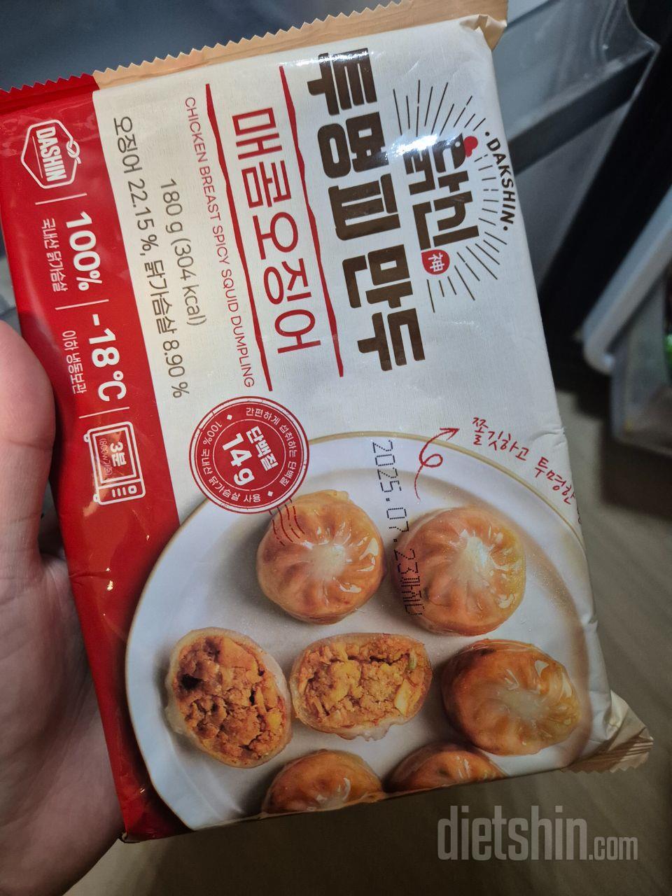 저번에 먹어보고 너무맛있었는데 마침