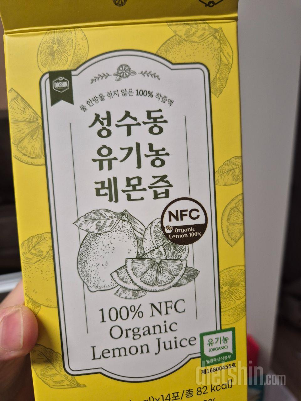 할인할때마다 쟁여둡니다 흐흐 다른데파