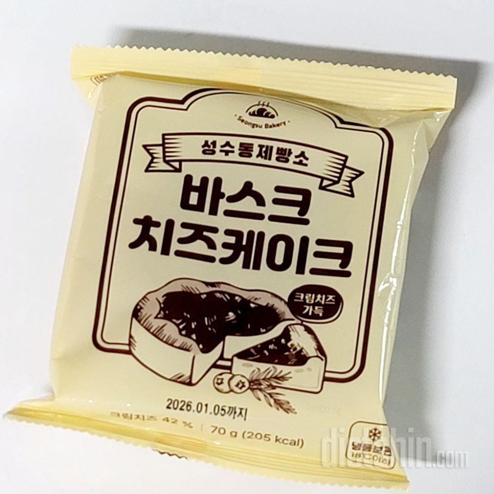 달달하고 맛있는데 차갑게 먹으면 종이