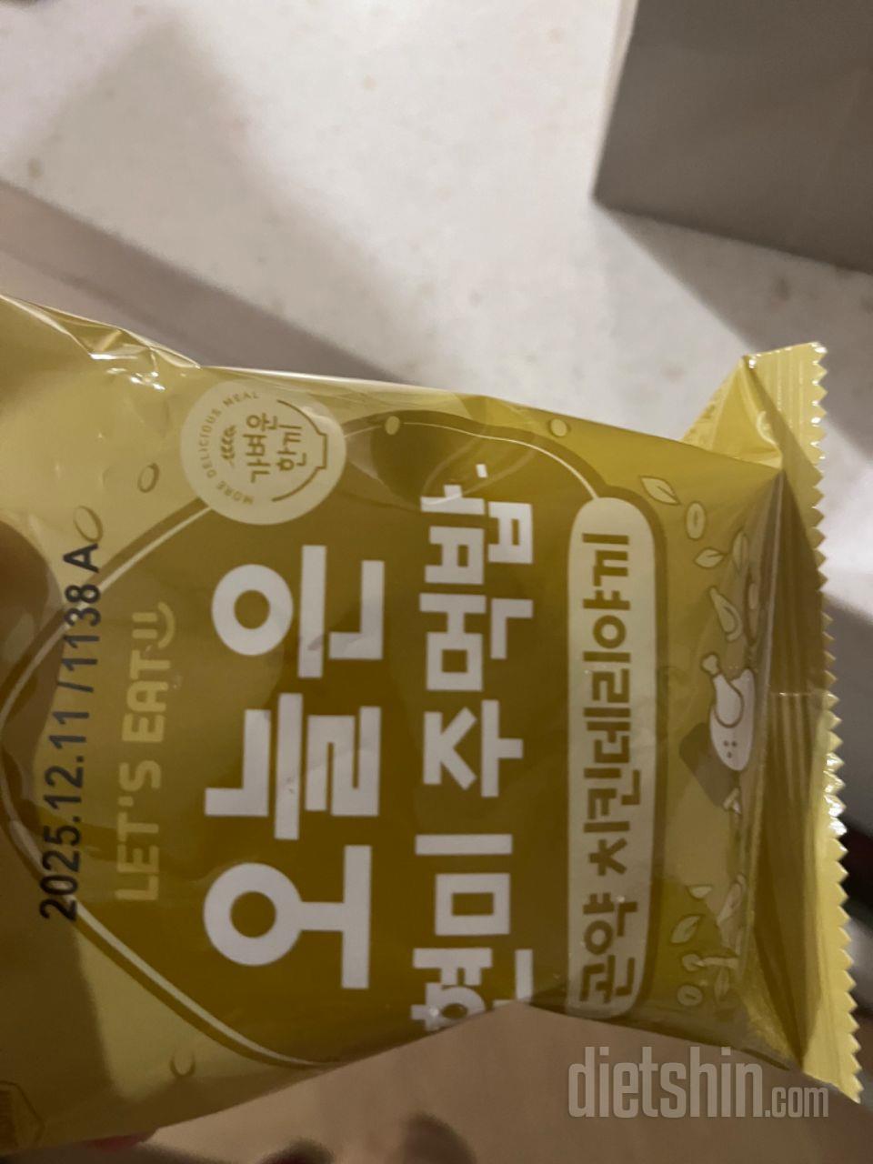 재구매했어요 너무맛있어요