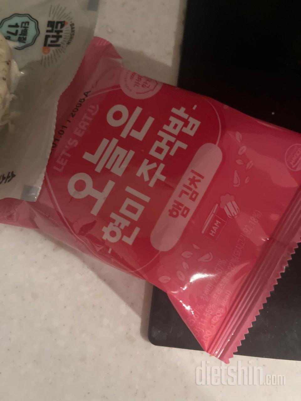 재구매했어요 너무맛있어요