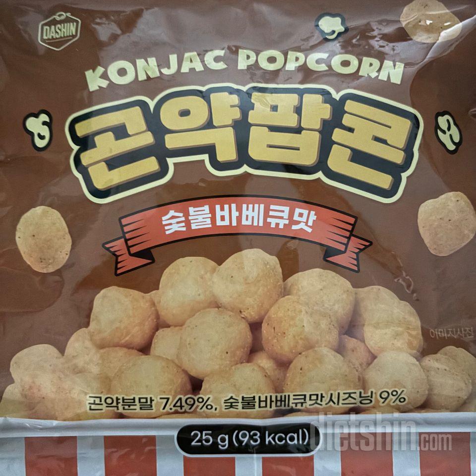 아직 먹어보진 않았는데 후기가 좋아