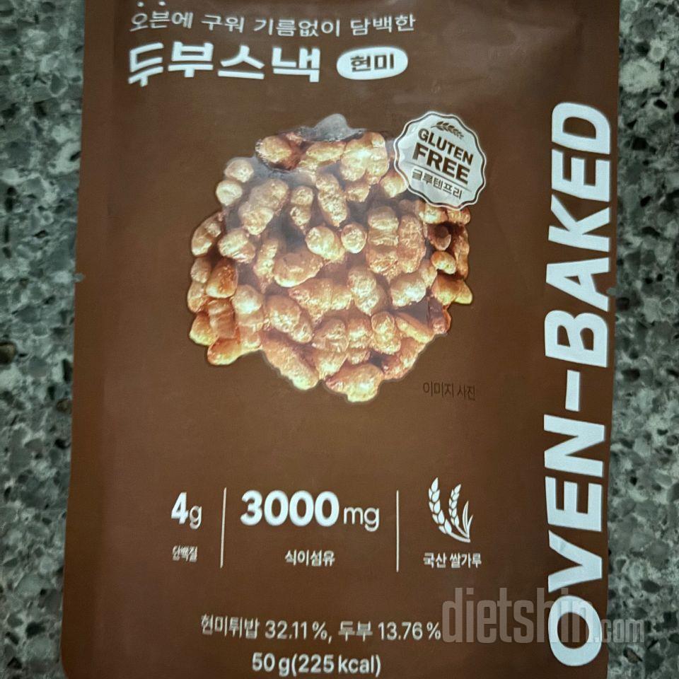 맛있어요.. 담백합니다 ! 과자대신