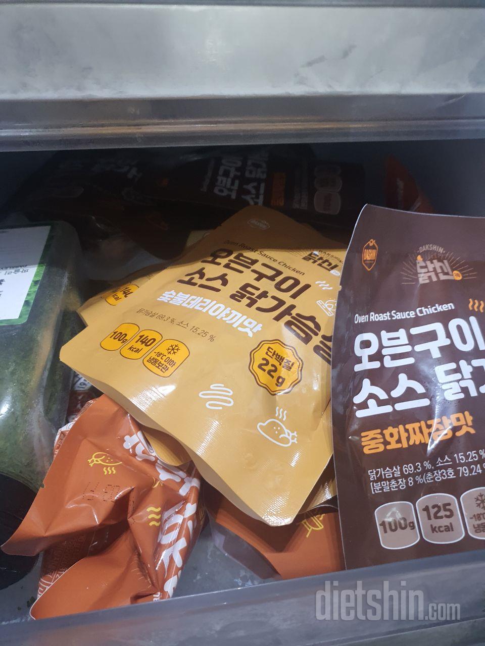 저당~다이어트~입터짐방지에 현혹되서리