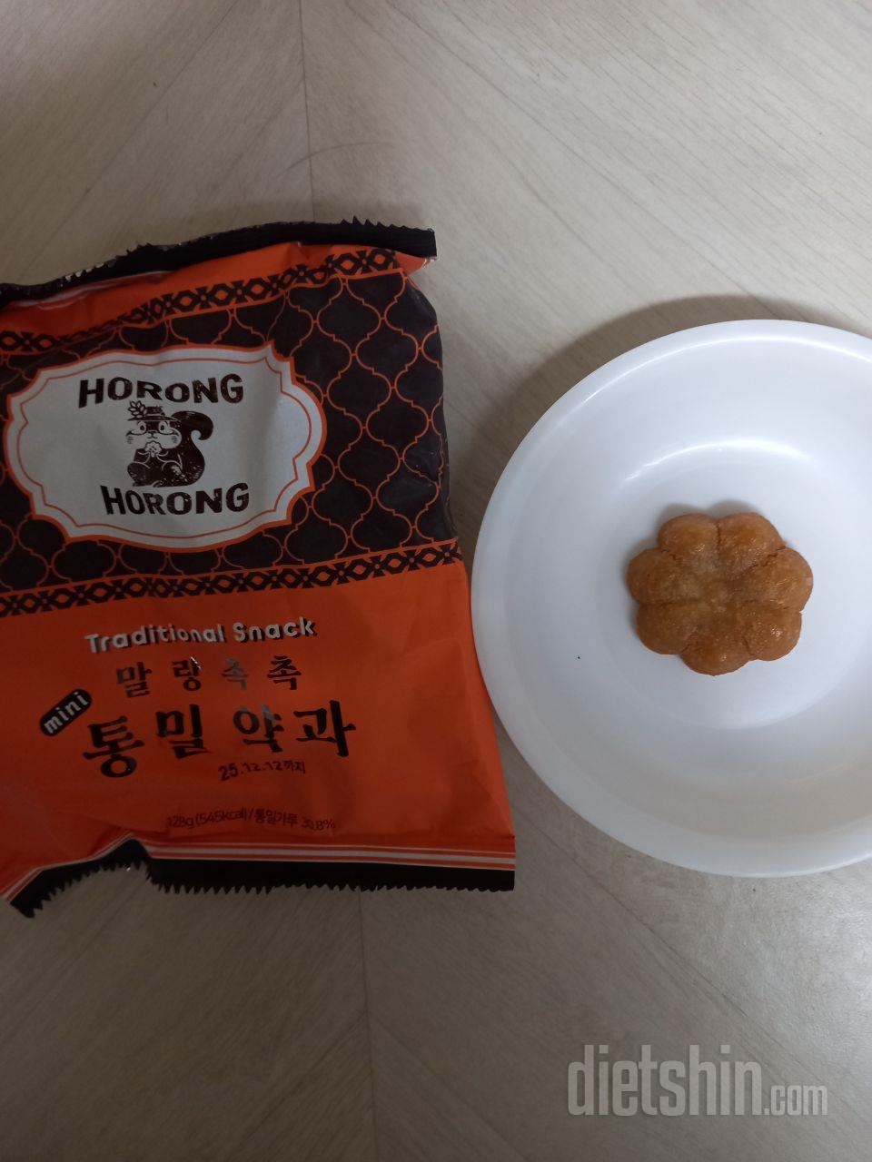 자주 주문해서 먹는 약과예요 통밀이라